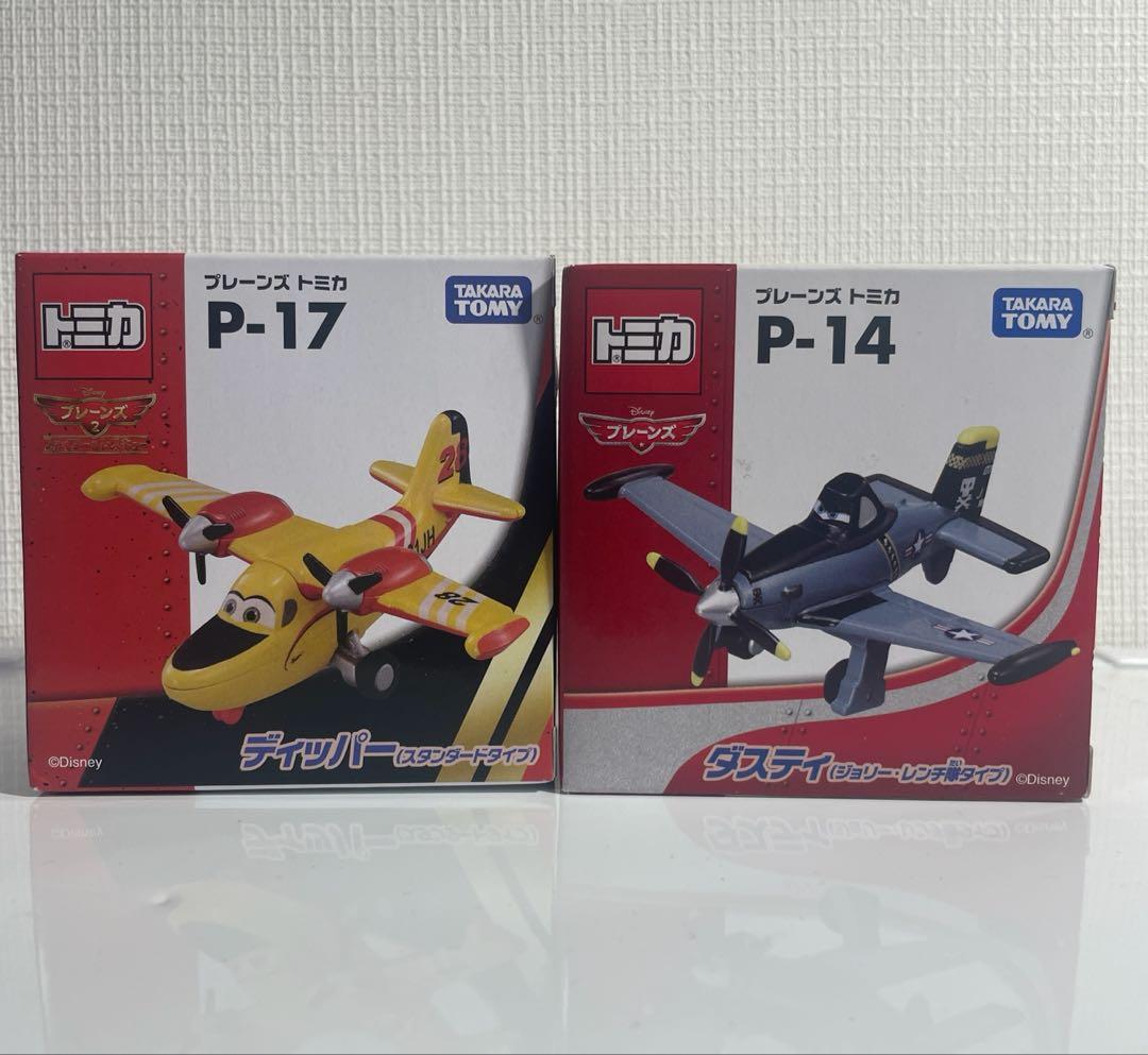 廃盤⑤トミカプレーンズ　2台セット　未使用品