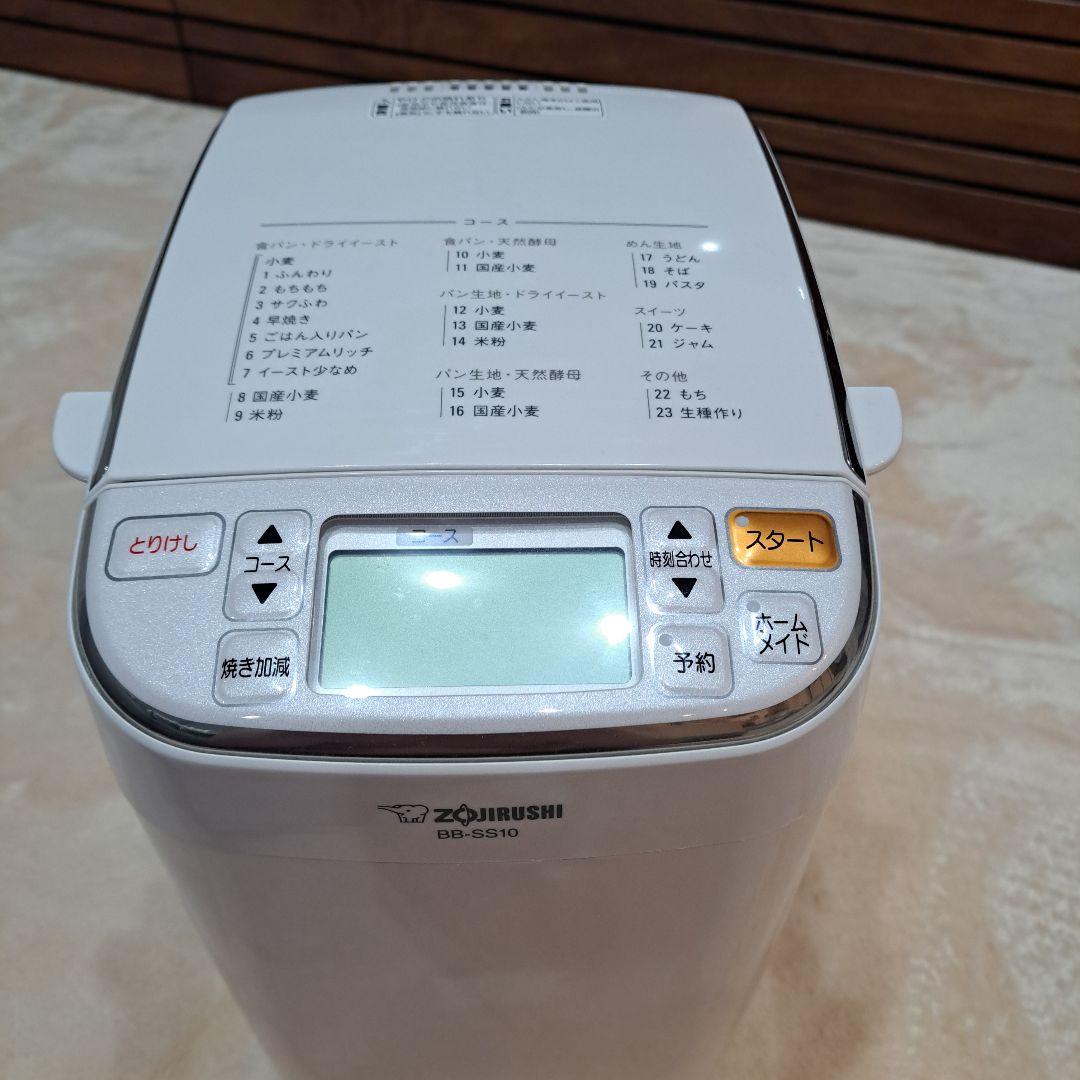 Zojirushi BB-SS10 ホームベーカリー