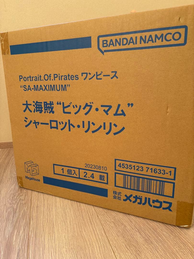 【輸送箱未開封】ワンピース SA-MAXIMUM シャーロット・リンリン