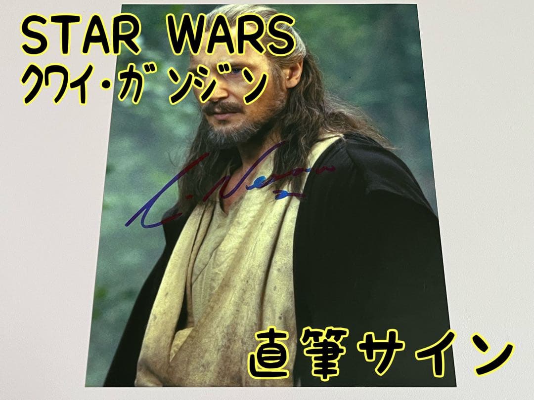 スターウォーズ　直筆サイン　クワイガン・ジン　リーアム・ニーソン氏