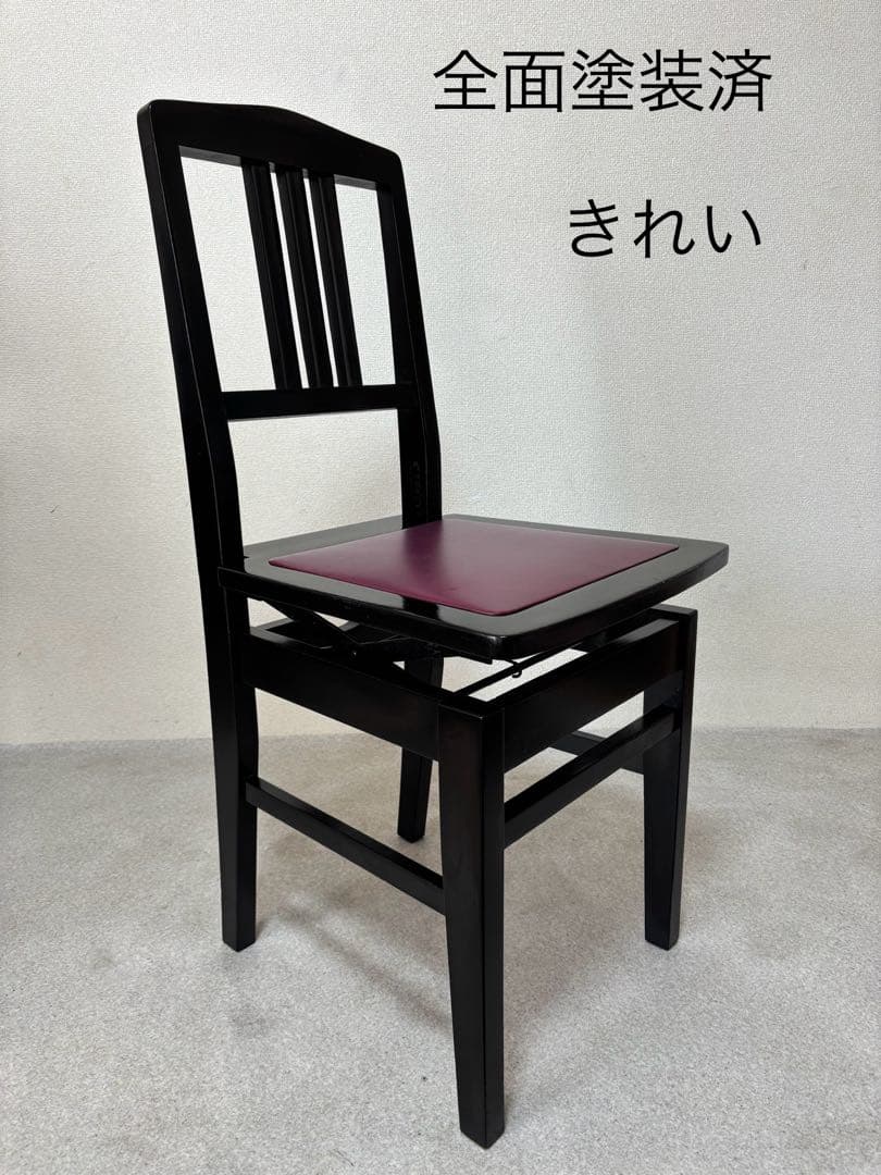 iTO トムソン椅子