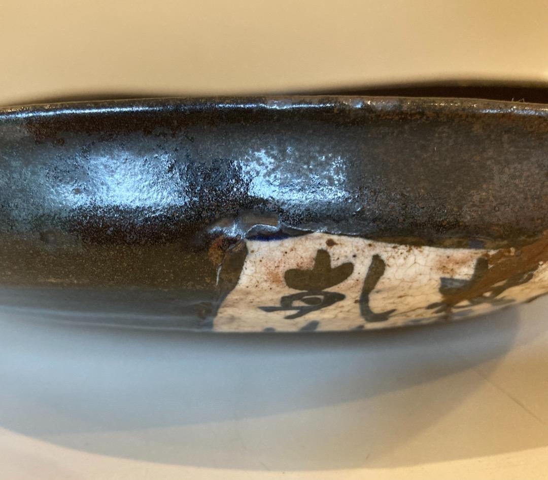 尾形乾山の片口大皿 の古陶！濃栗色のうねり片口に白の椿図 直しあり江戸中期