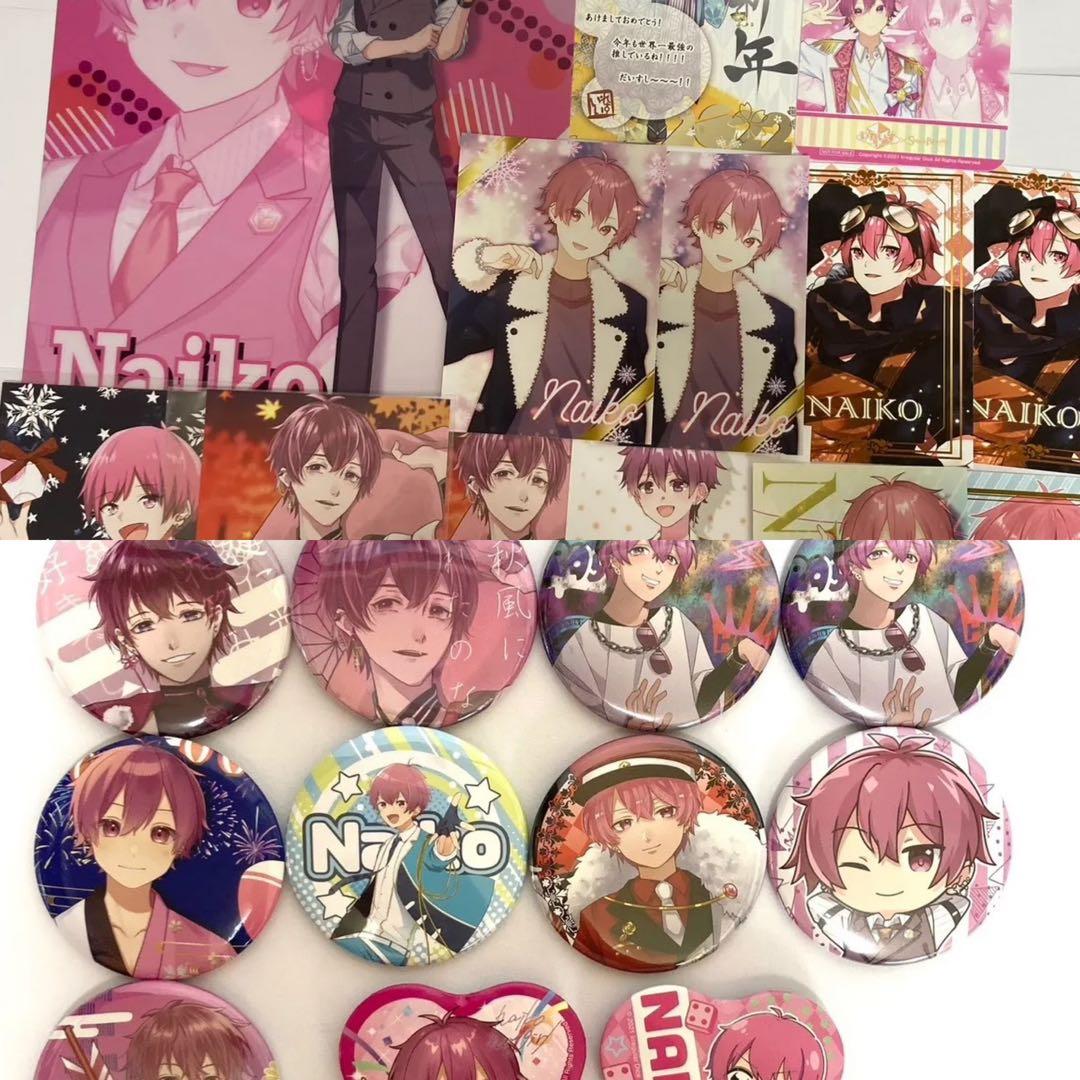 いれいす ないこ まとめ売り