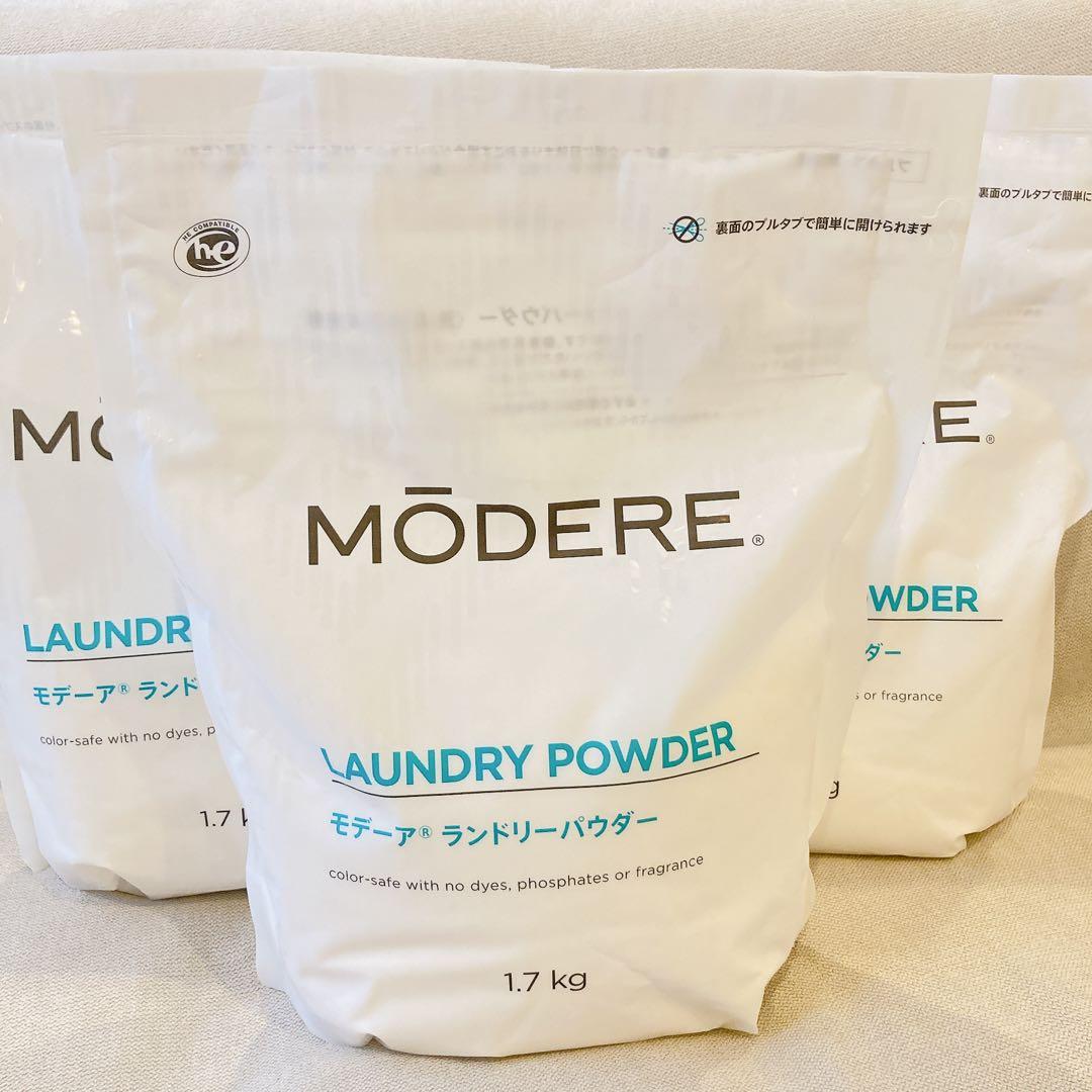 ランドリーパウダー 未使用3袋 モデーア