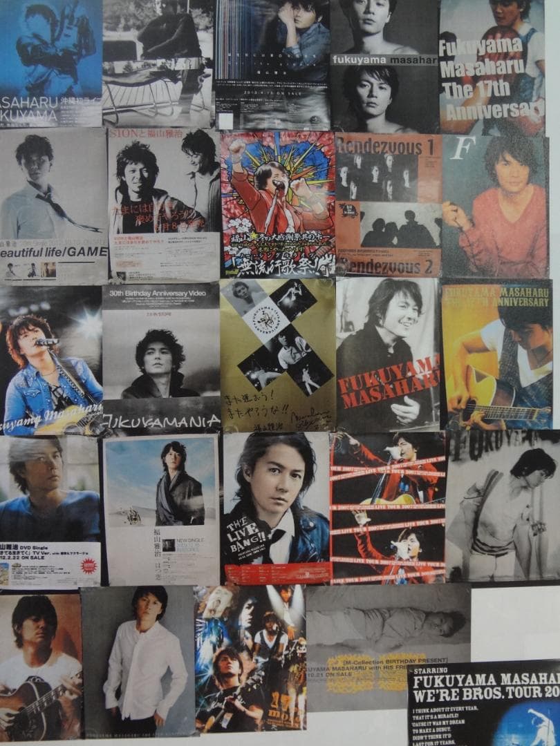 福山雅治　　入手困難非売品ポスターグッズ　　まとめて30枚セット