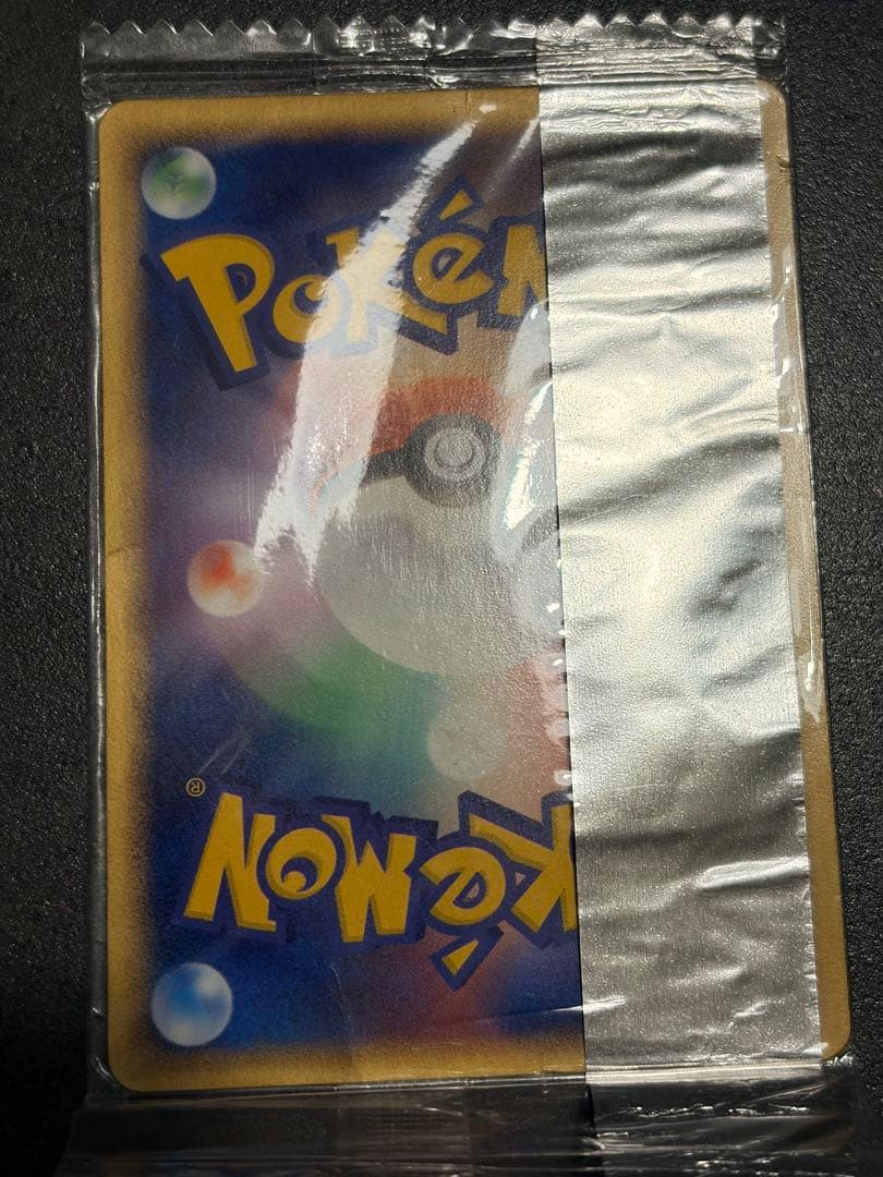 【未開封】ポケモンカード　ヤドンMeiji 059/ADV-P 明治　プロモ