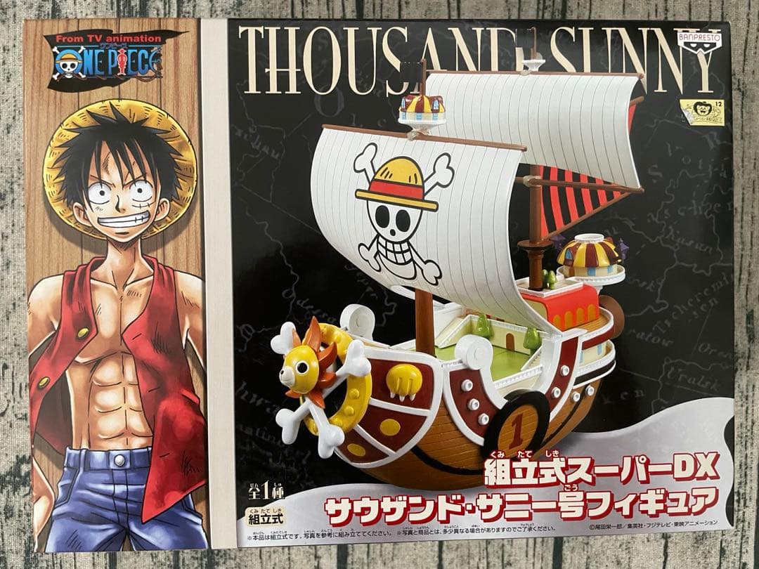 送料無料　新品未開封　ワンピース　サウザンドサニー号　フィギュア