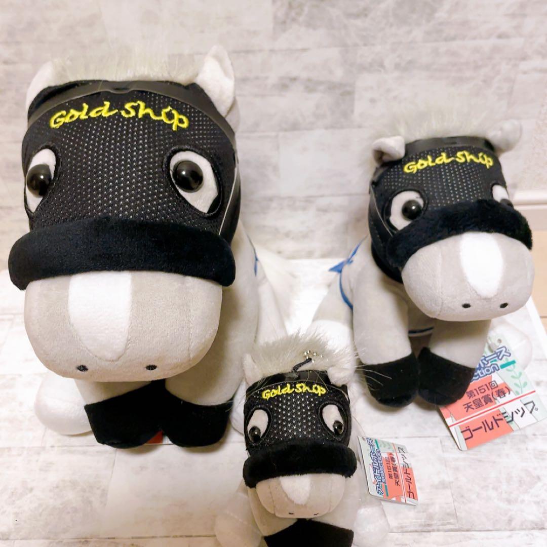 競馬ぬいぐるみ　天皇賞　ゴールドシップ　アイドルホース　3体セット