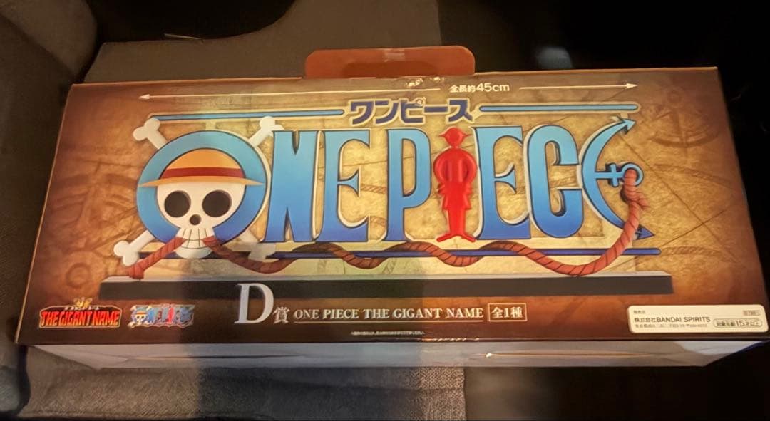 ま*K様 一番くじ　ワンピース　ドラマティックメモリーズ　D賞