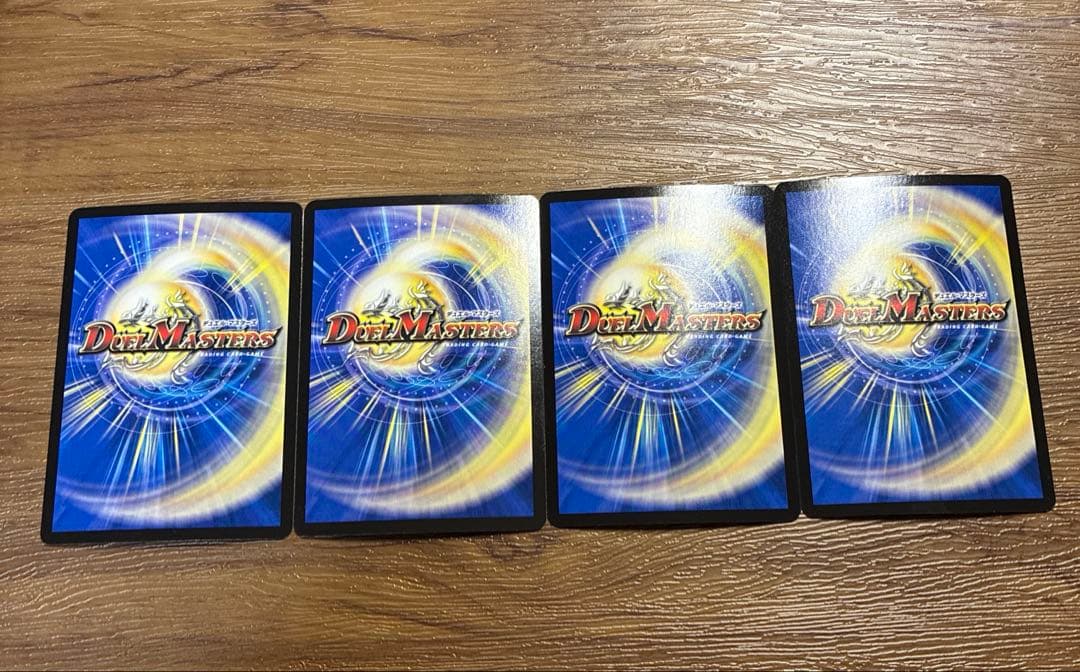 ドロマーアマテラスループ　パーツ ペテンシーフシギバース　パーツ