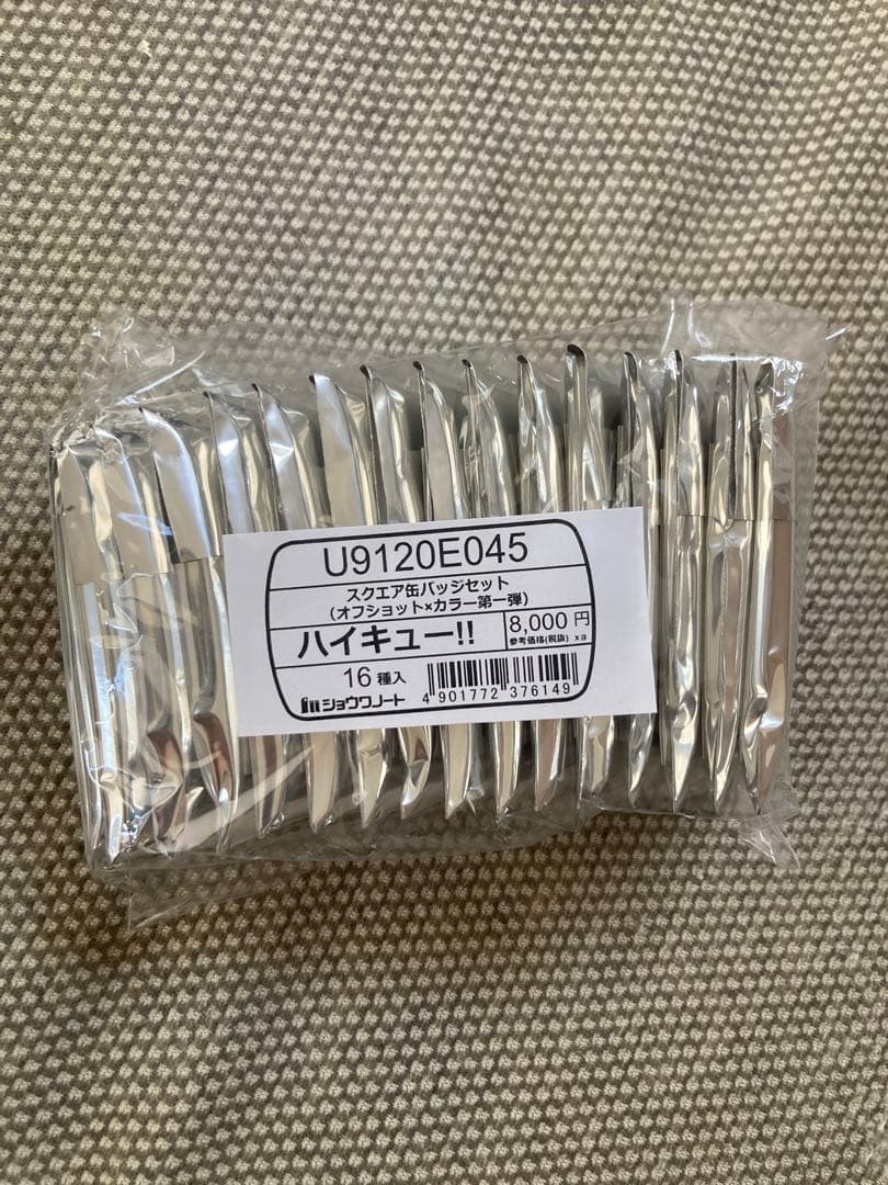 第1弾 第2弾セット ハイキュー！！スクエア缶バッジ オフショット セブンネット