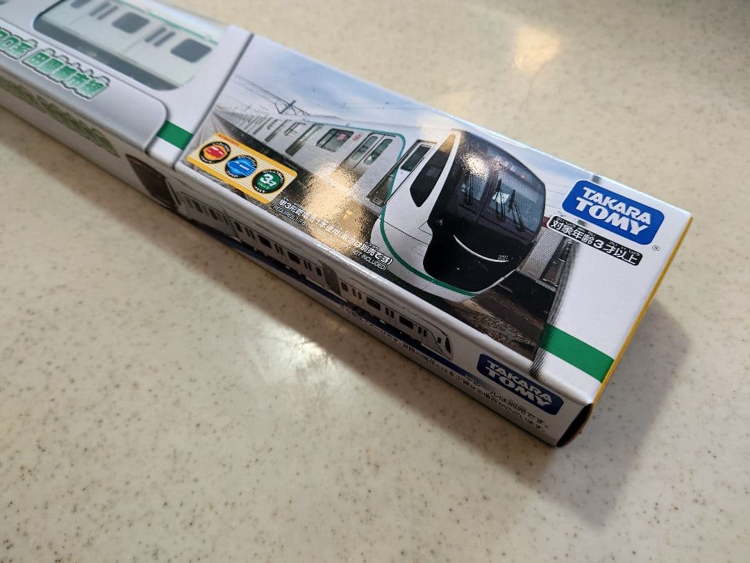 未開封　プラレール　東急電鉄2020系