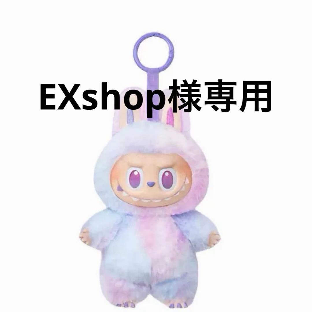 その他 EXshop