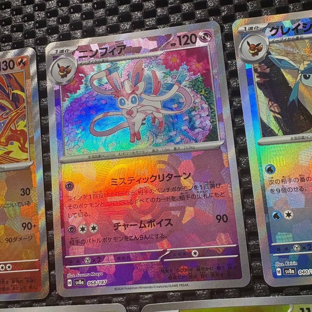 ポケモンカード　テラスタルフェス　ブイズ　マスターボール　まとめ売り