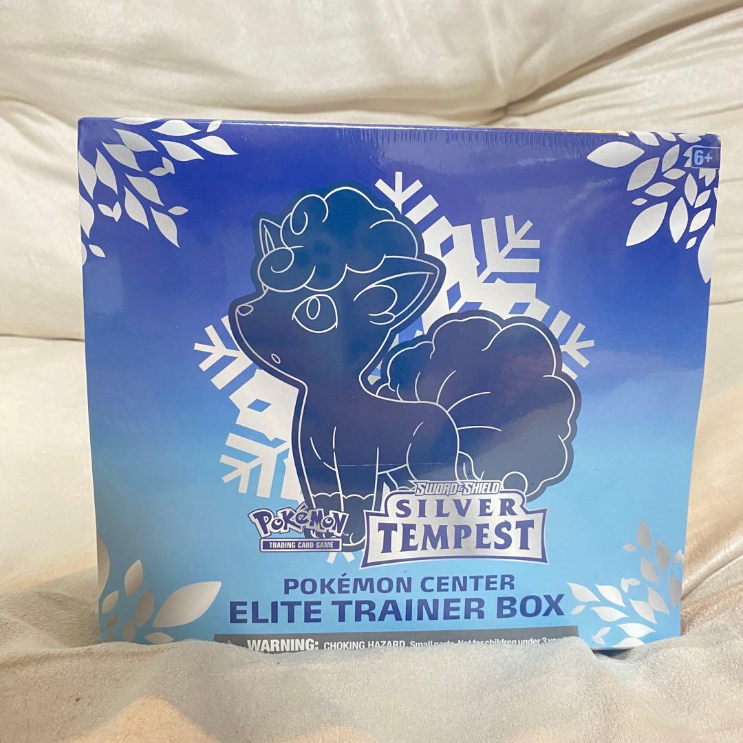ポケモン エリートトレーナーボックス シルバー テンペスト