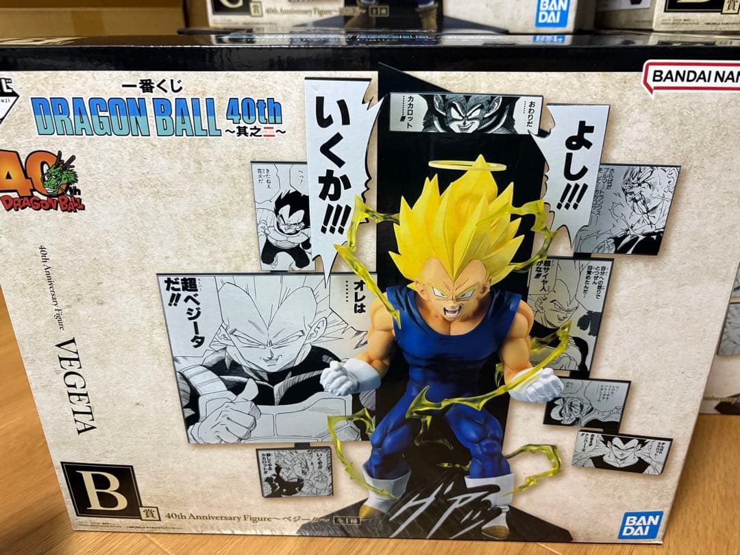 ドラゴンボール 一番くじ フィギュア B賞 ベジータ ＋α