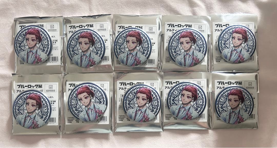 ブルーロック展 千切豹馬 缶バッジ アルティメタルバッジコレクション