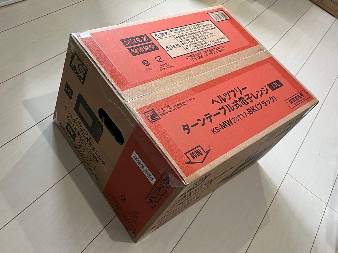 最終値下げ【新品未使用】レンジHaierKS-MW23T17-BKブラック17L