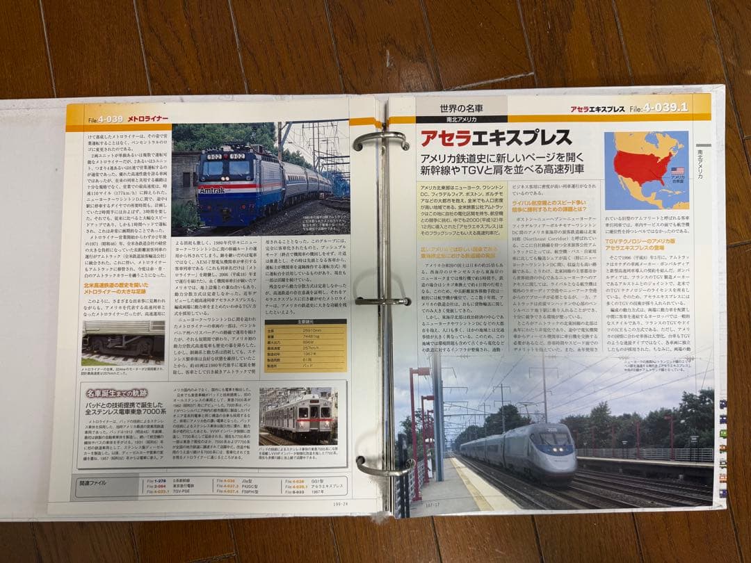 鉄道DATA FILE 1-36巻セット
