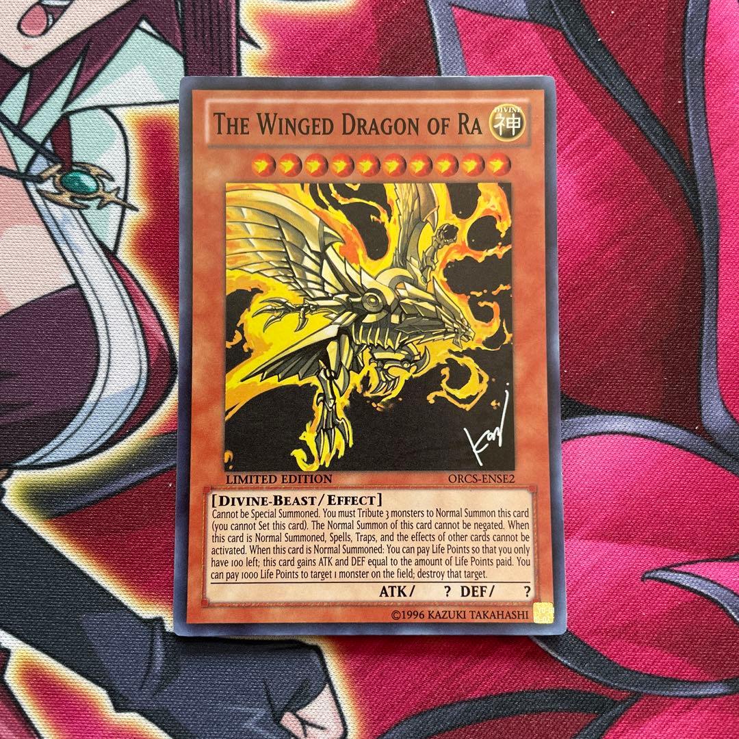 遊戯王　ラーの翼神竜　①