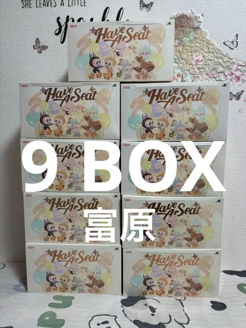 THE MONSTERS Have A Seat ぬいぐるみ