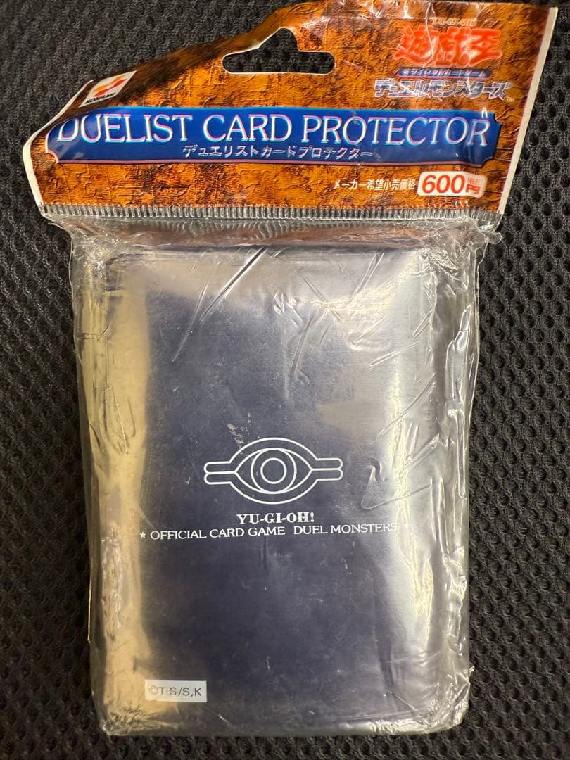 遊戯王　ウジャト眼　目玉　初期　スリーブ　青　未開封　100枚