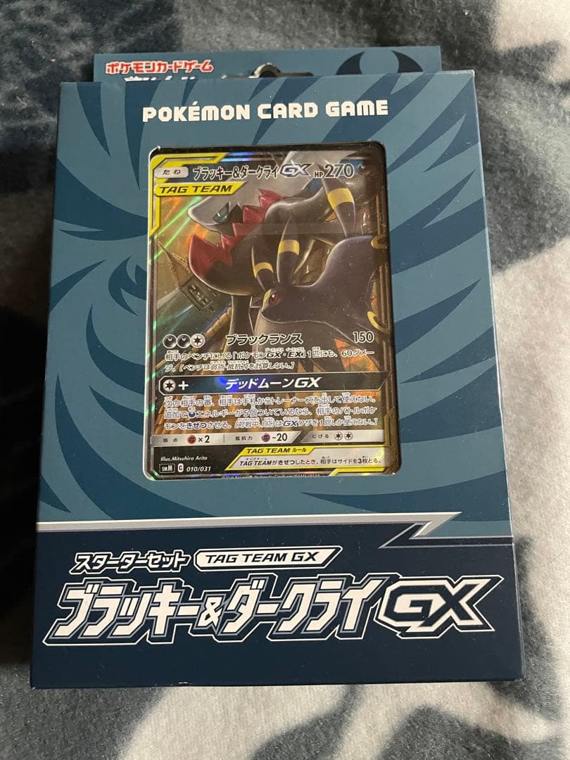 ポケモンカードゲーム/ブラッキー＆ダークライGX スターターセット