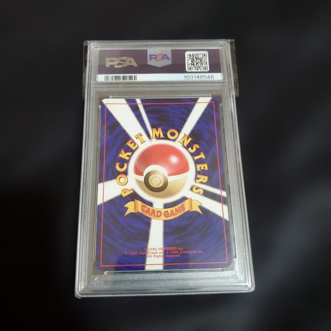 初版　ポケモンカード３連番 フシギダネ ヒトカゲ ゼニガメ