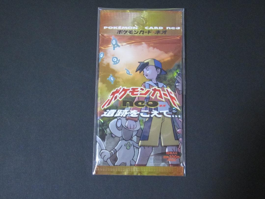 ◆遺跡をこえて◆　新品未開封1パック　ポケモンカードゲーム　ポケモンneo