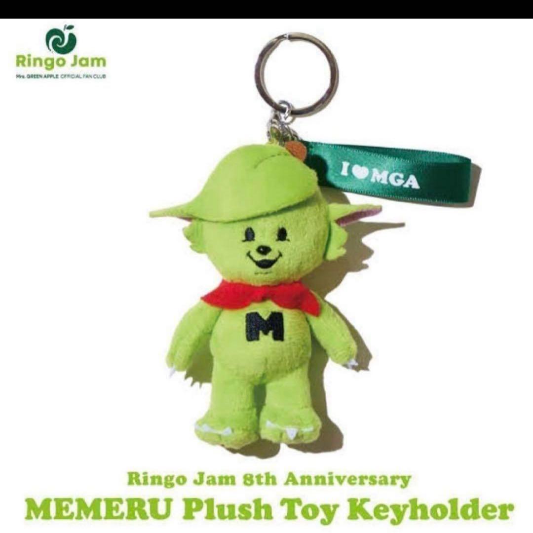 Ringo Jam MEMERUぬいぐるみキーホルダーMrsGreenApple