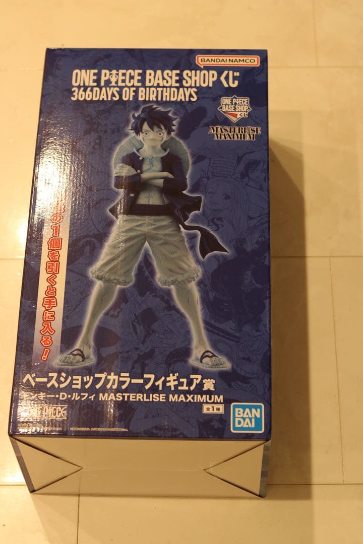 ONE PIECE BASE SHOP 一番くじ フィギュア ラストワン