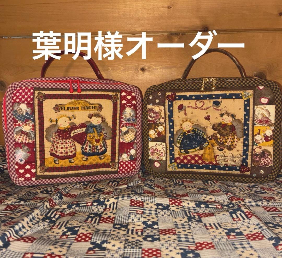 葉明様オーダー