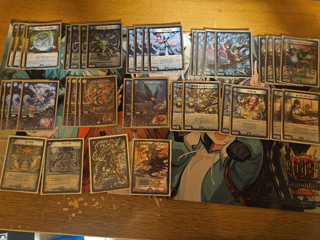 青単サイバー　パーツ付き(エピタフ)+おまけ付き　2重スリーブ　最安値　値下げ可