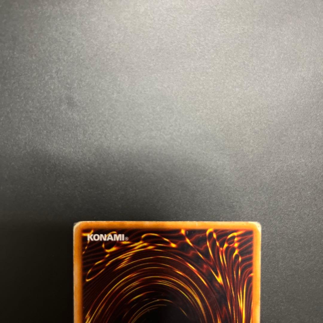 ホーリーナイトドラゴン　シークレット　初期　遊戯王