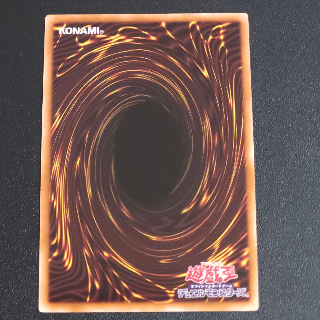 無ズハ 【遊戯王 DTC シク】セイクリッド・トレミスM7 デュエルター