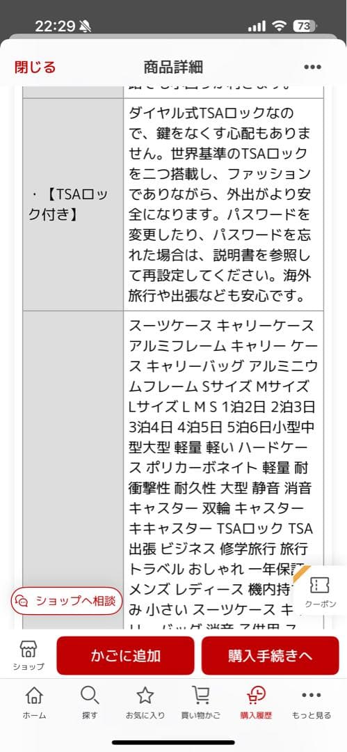 値下げ【新品】シルバーキャリーケース（Mサイズ）