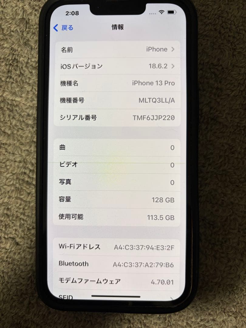 iphone13pro 128GB ジャンク