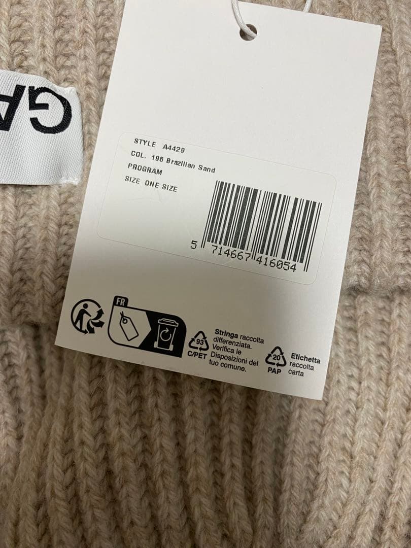 GANNI ベージュ ニット帽 新品タグ付き