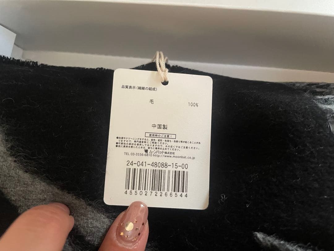 VivienneWestwood リバーシブル ウールマフラー