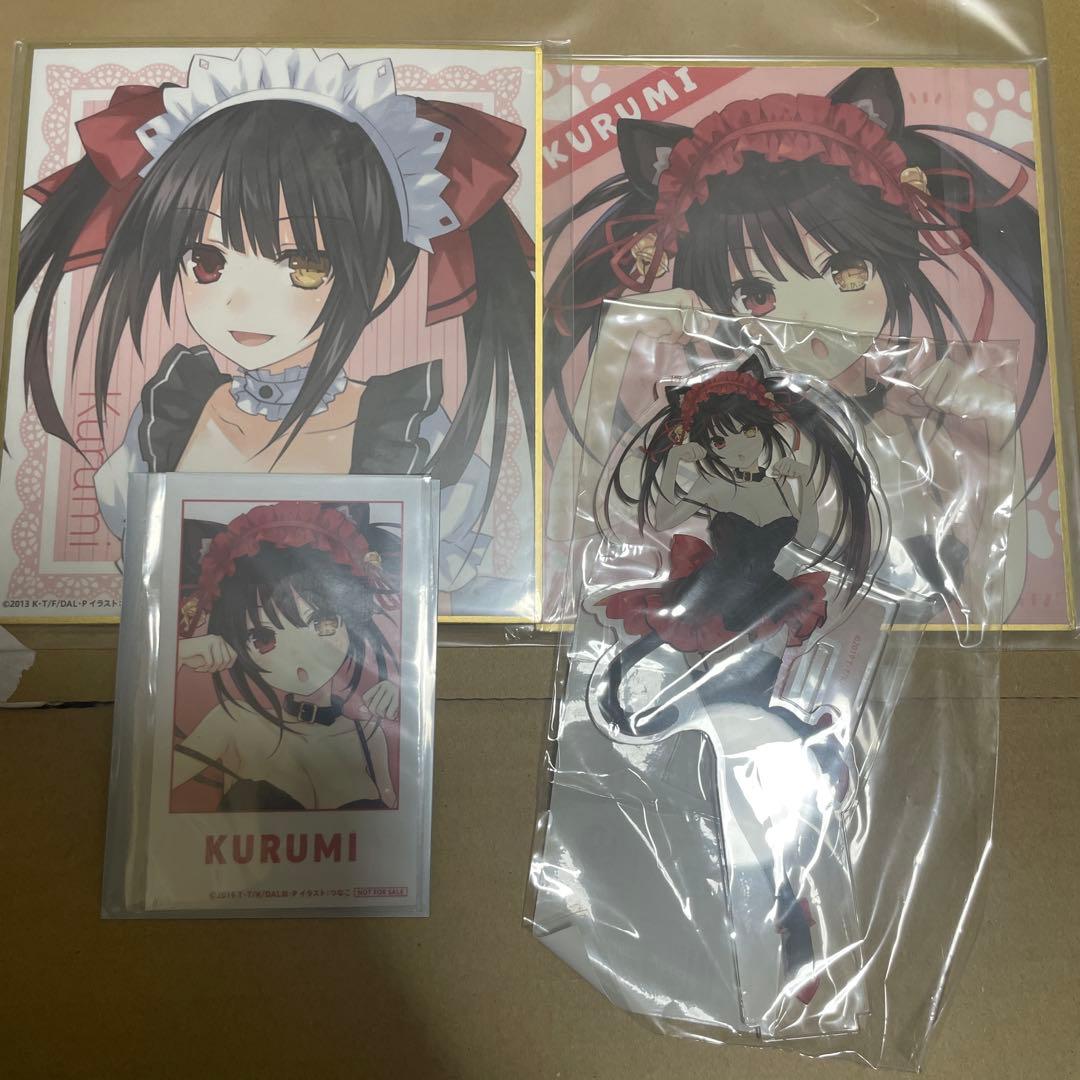 デート・ア・ライブ くじ引き堂 10周年記念くじ 時崎狂三 セット