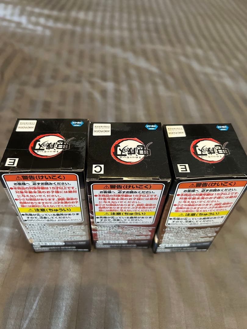 在庫ラスト品　鬼滅の刃　縁壱零式　ワーコレ　希少性　　3種セット