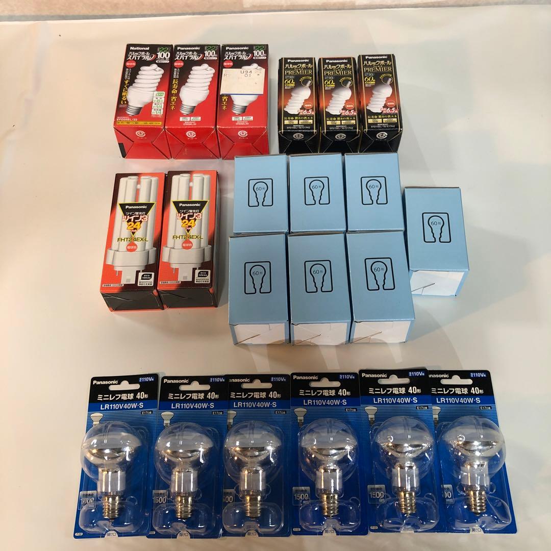 Panasonic パルックボール、白熱電球　まとめ21個