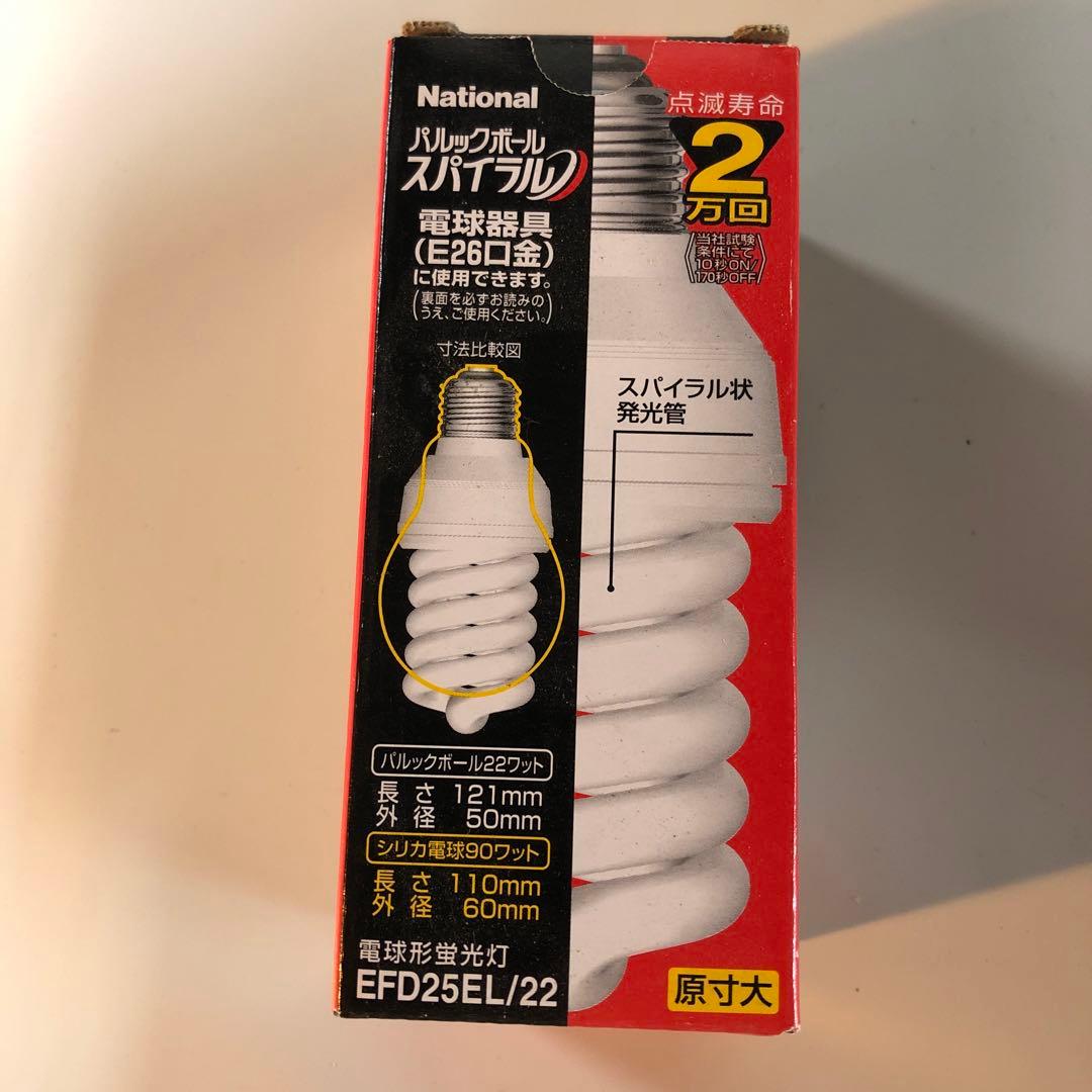 Panasonic パルックボール、白熱電球　まとめ21個