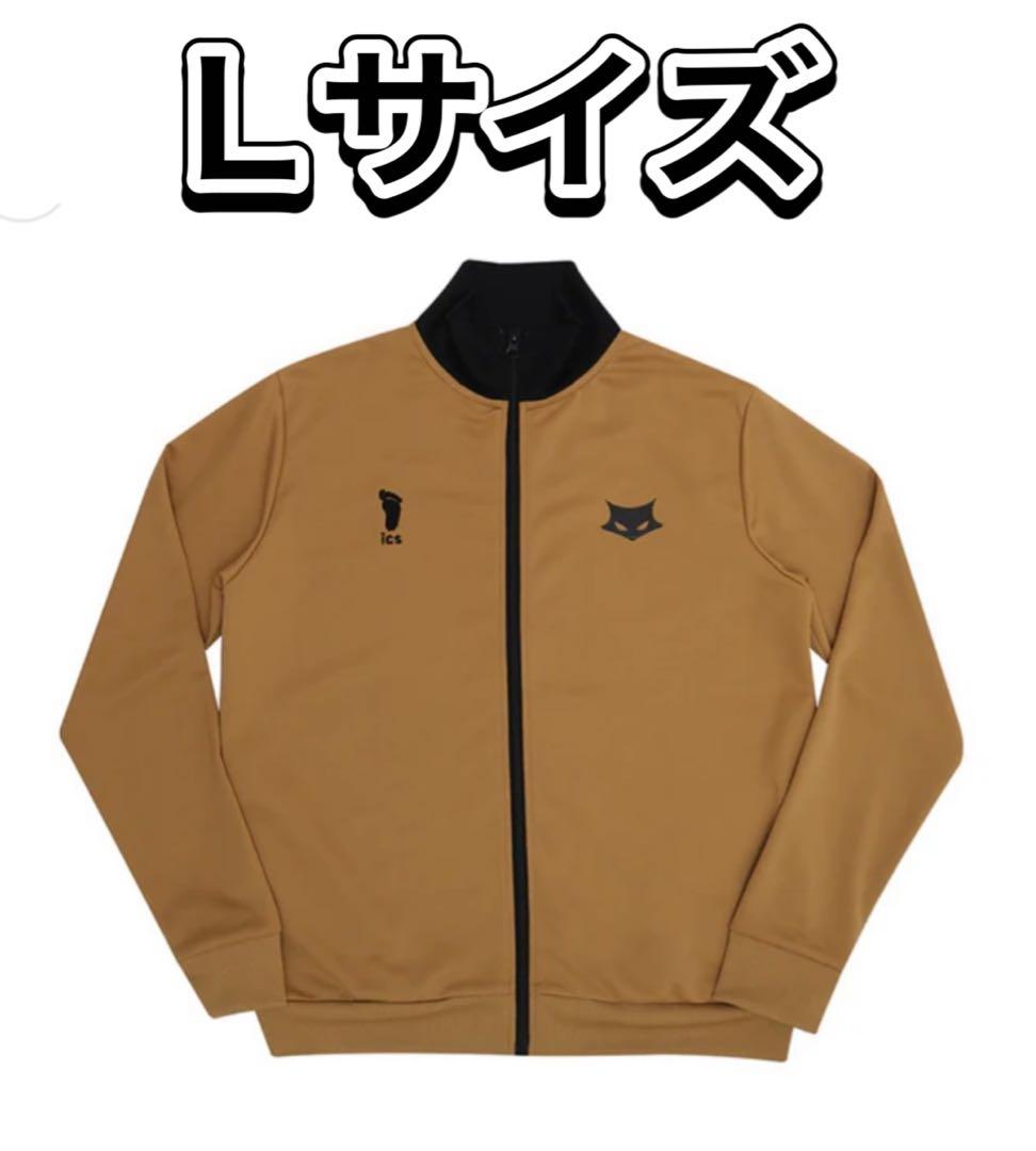 ハイキュー msby ムスビイ ブラックジャッカル 選手ジャージ Lサイズ