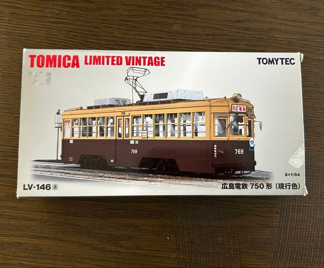 トミカリミテッドヴィンテージ 広島電鉄 750形（現行色）LV-146a