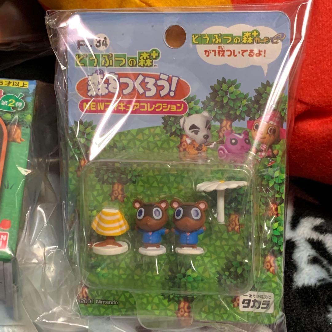 まめきちつぶきち まとめ売り