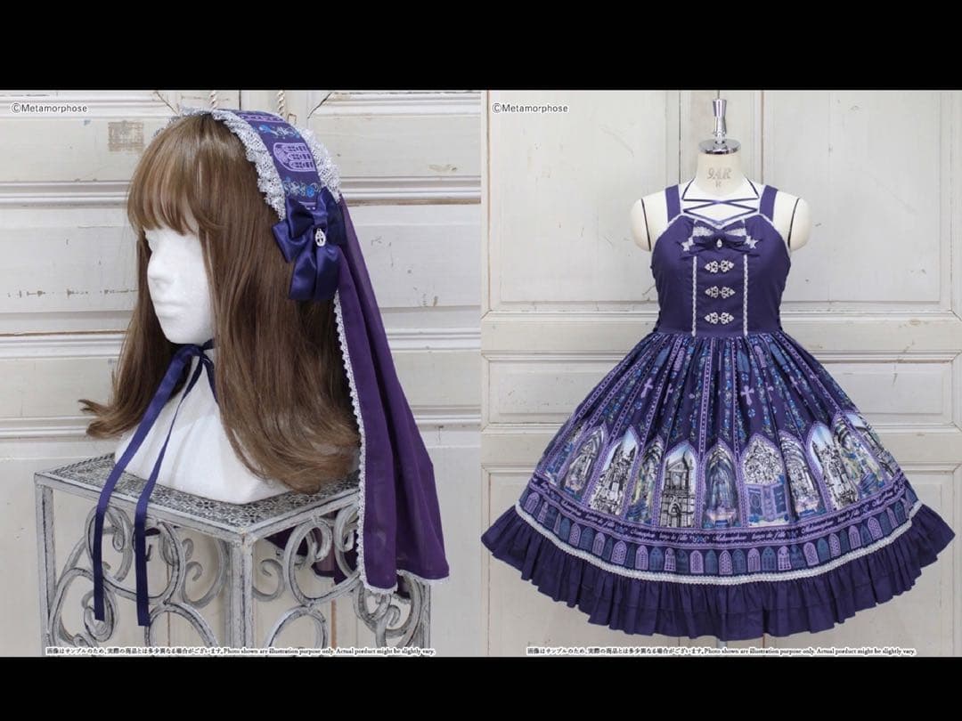 通常サイズ 薔薇の聖堂 ジャンパースカート JSK ヘッドドレス セット