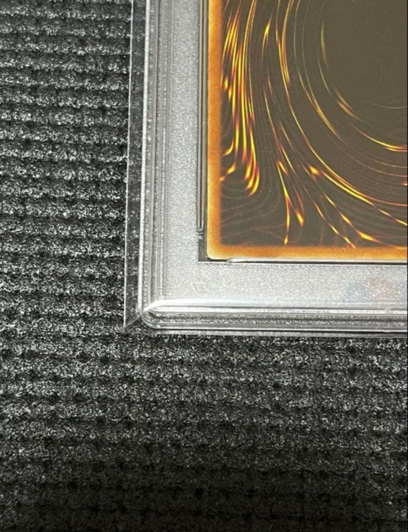 遊戯王 アジア版 万物創世龍 PSA10 ワンオーナー 希少