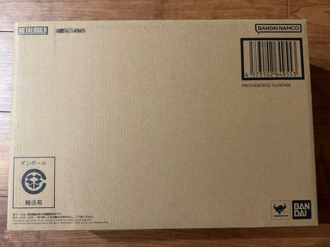 ガンダムSEED L BUILD プロヴィデンスガンダム 新品未開封