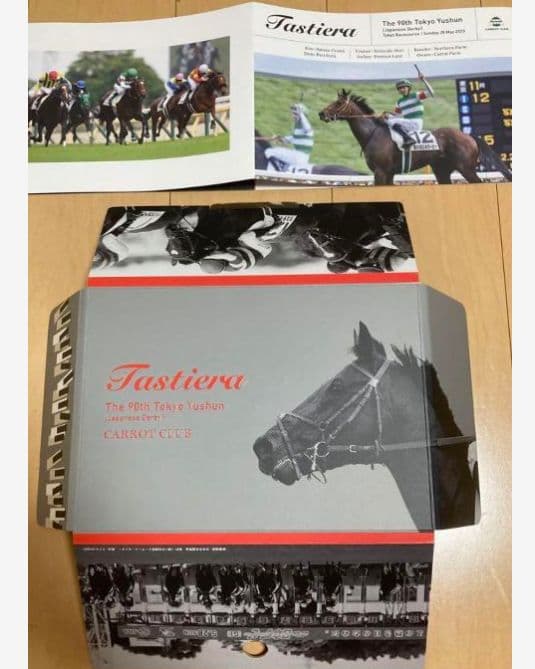 【非売品】タスティエーラ引退　Tastiera 東京優駿 2023 90周年記念
